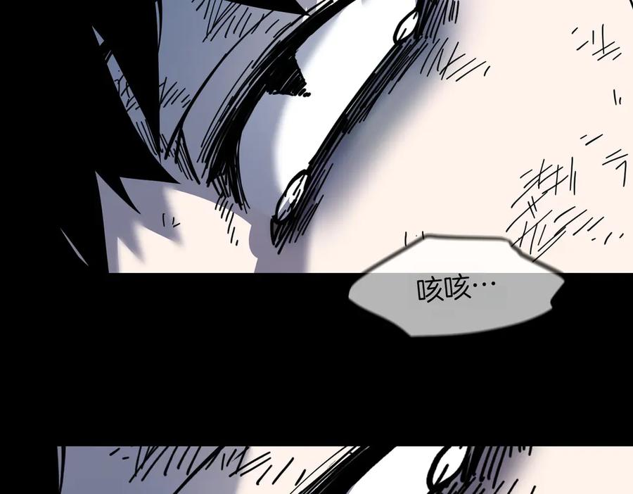 《萨满Shaman》第97话 主动寻思 第31页