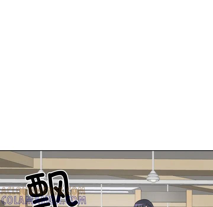 青鹤洞计划 28 第21页
