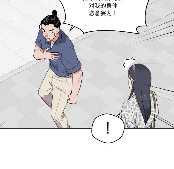 青鹤洞计划 28 第28页