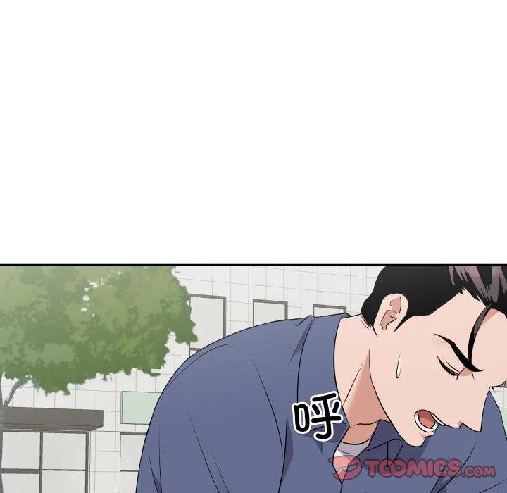青鹤洞计划 28 第24页