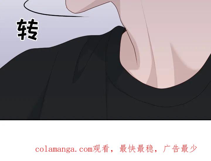 《幻想烛火》第75章：迎接放假 第24页