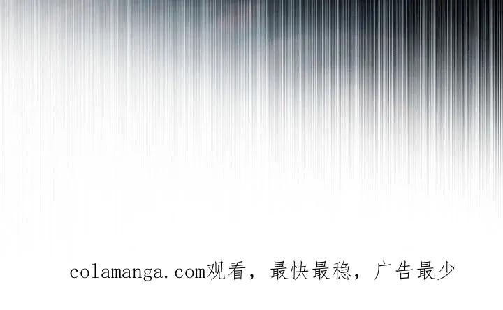 《反向协议》第84章：【第二季】真是无语 第28页