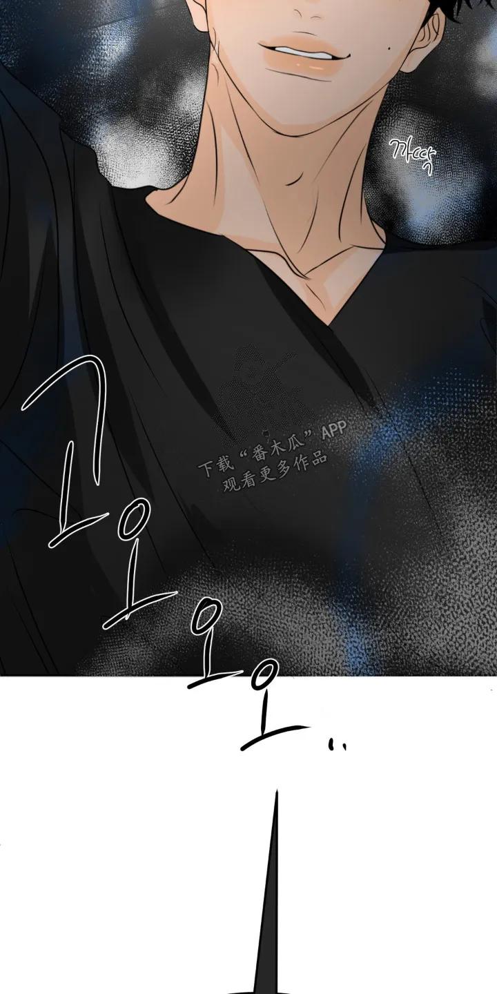 香味的边界 - 第89章：【第二季】研讨会 - 第20张图