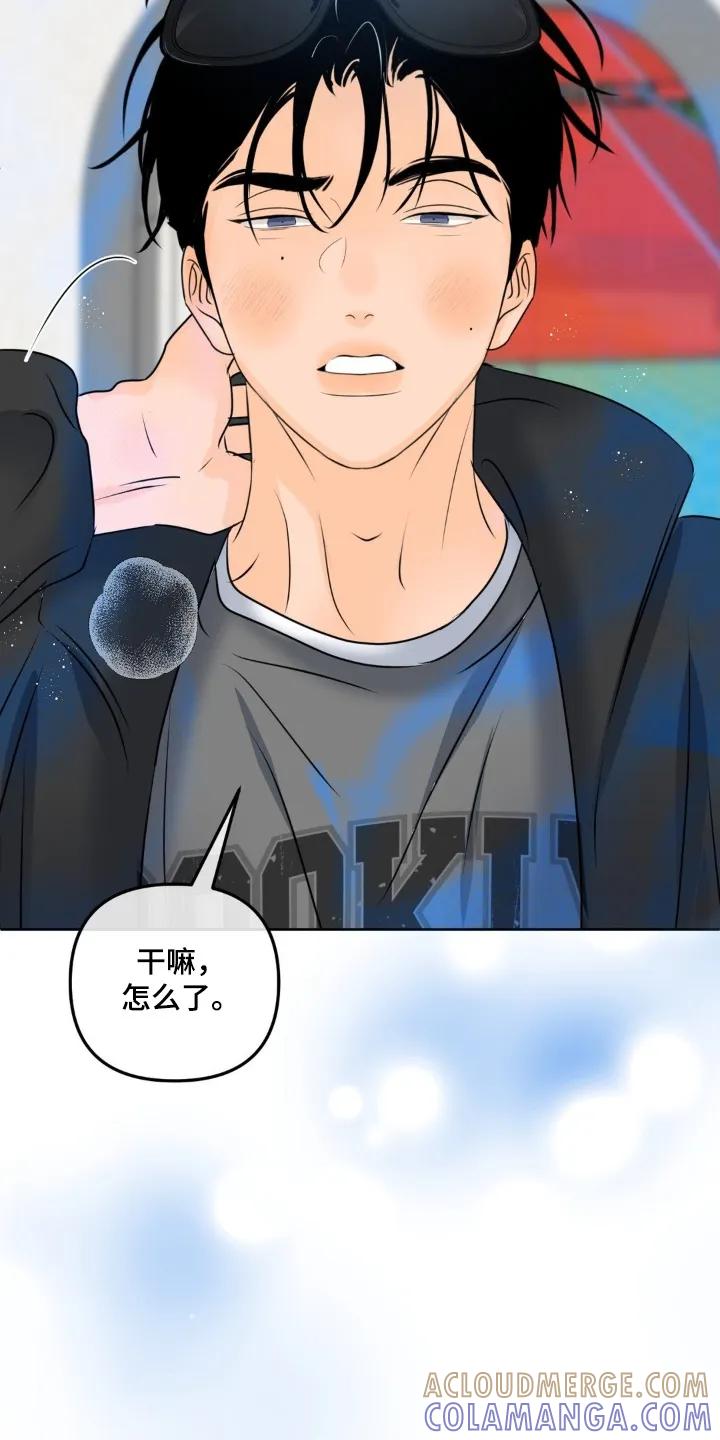 香味的边界 - 第91章：【第二季】顺便 - 第21张图