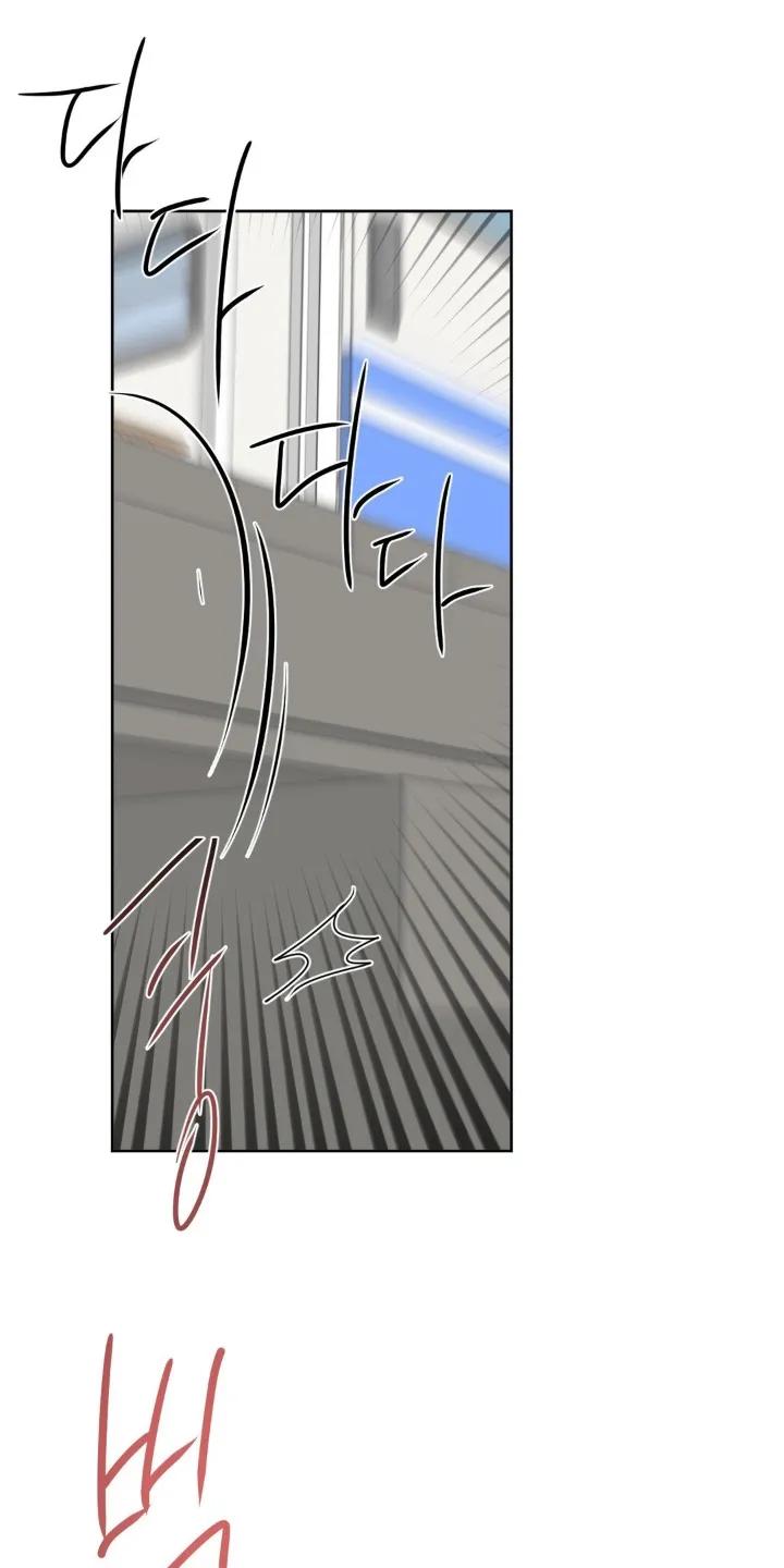 香味的边界 - 第91章：【第二季】顺便 - 第12张图