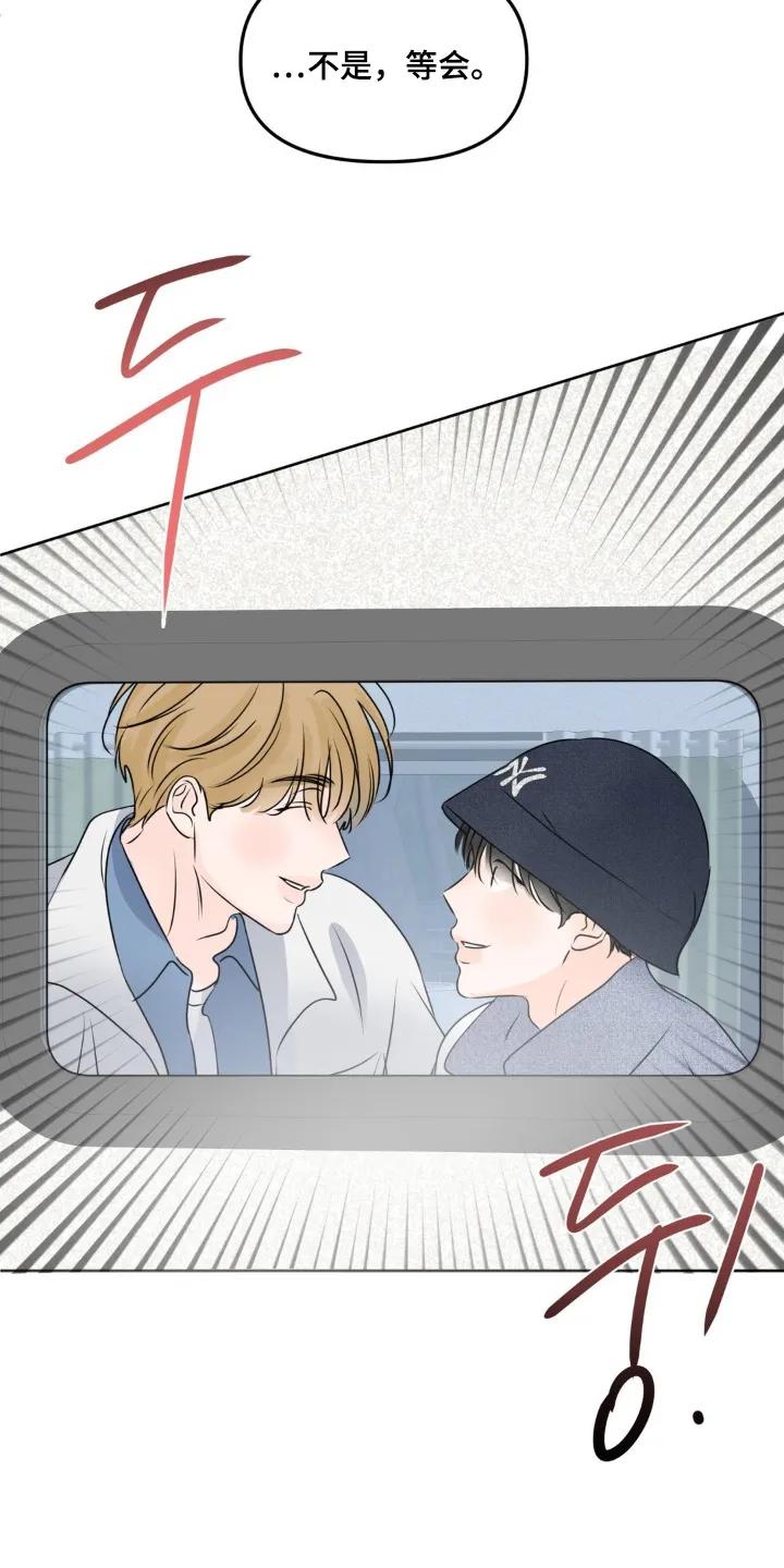 香味的边界 - 第91章：【第二季】顺便 - 第10张图