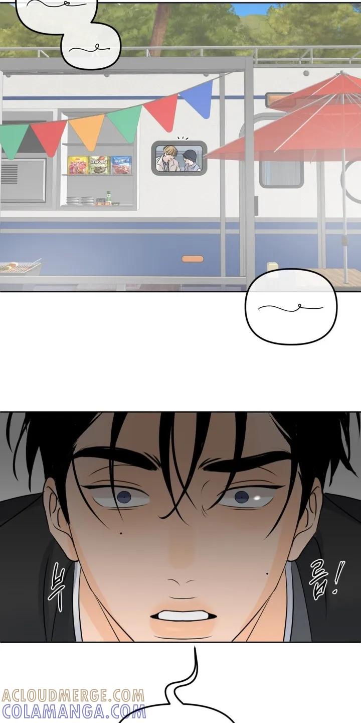 香味的边界 - 第91章：【第二季】顺便 - 第9张图