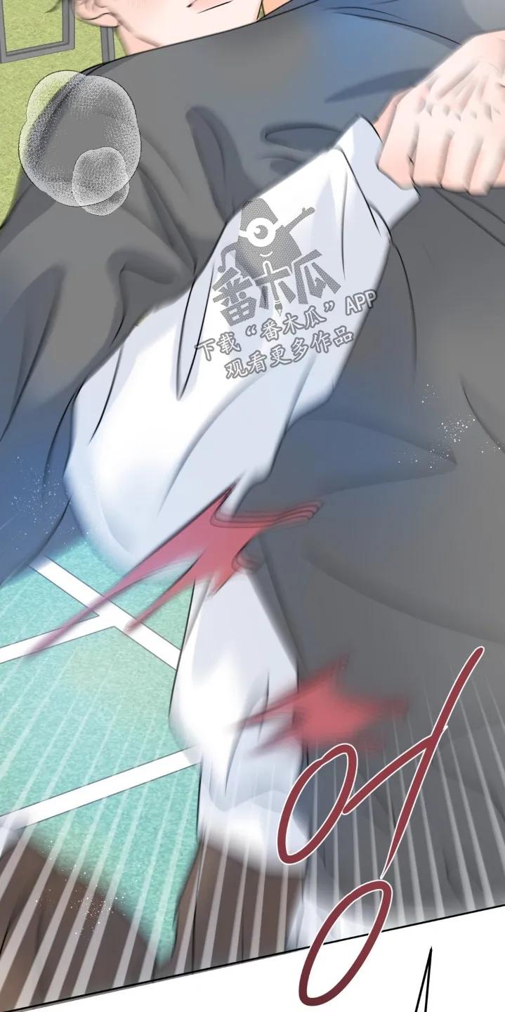 香味的边界 - 第92章：【第二季】玩游戏 - 第20张图