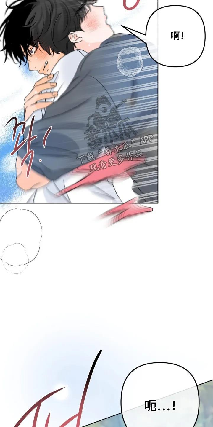 香味的边界 - 第92章：【第二季】玩游戏 - 第24张图