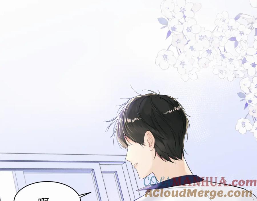 《赎罪之犬》第9话 过不去的坎儿 第13页
