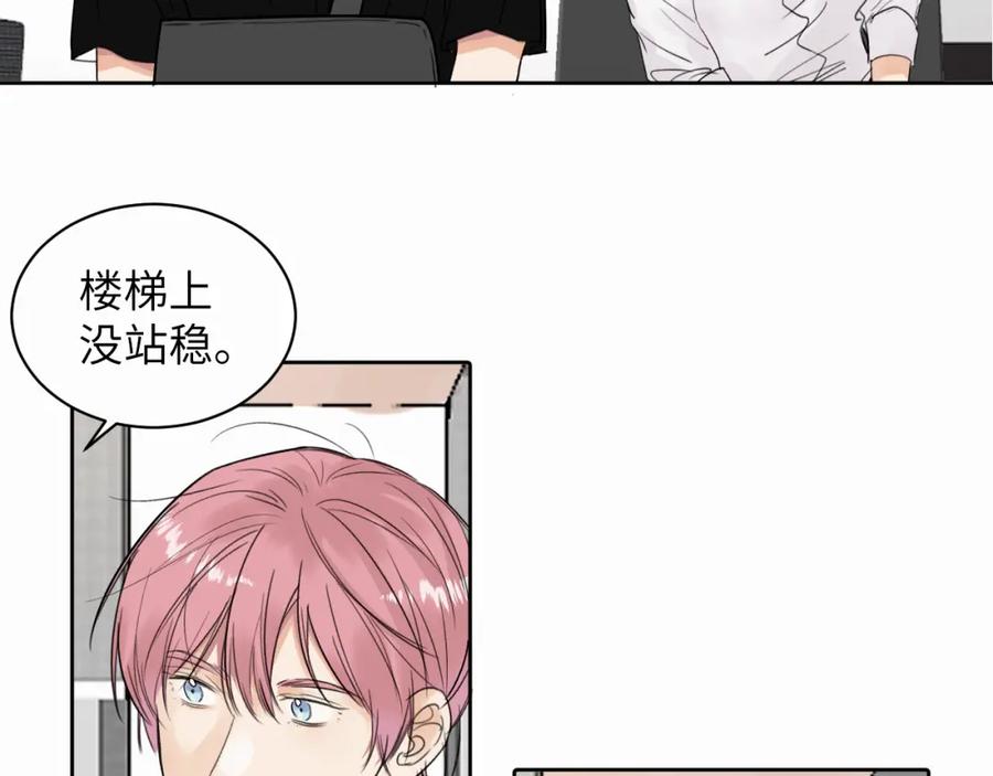 《赎罪之犬》第9话 过不去的坎儿 第58页