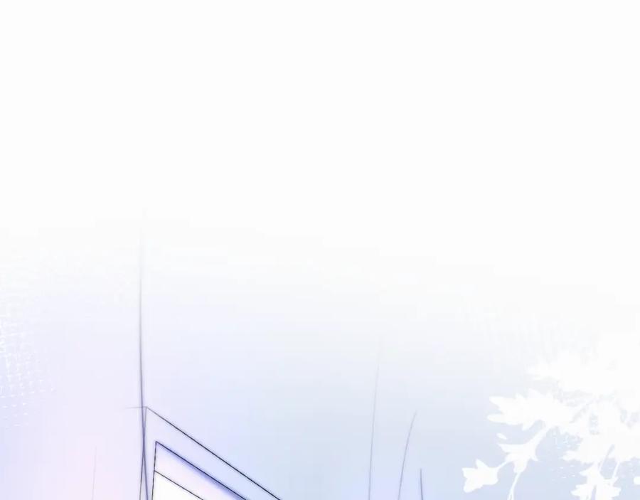 《赎罪之犬》第9话 过不去的坎儿 第4页