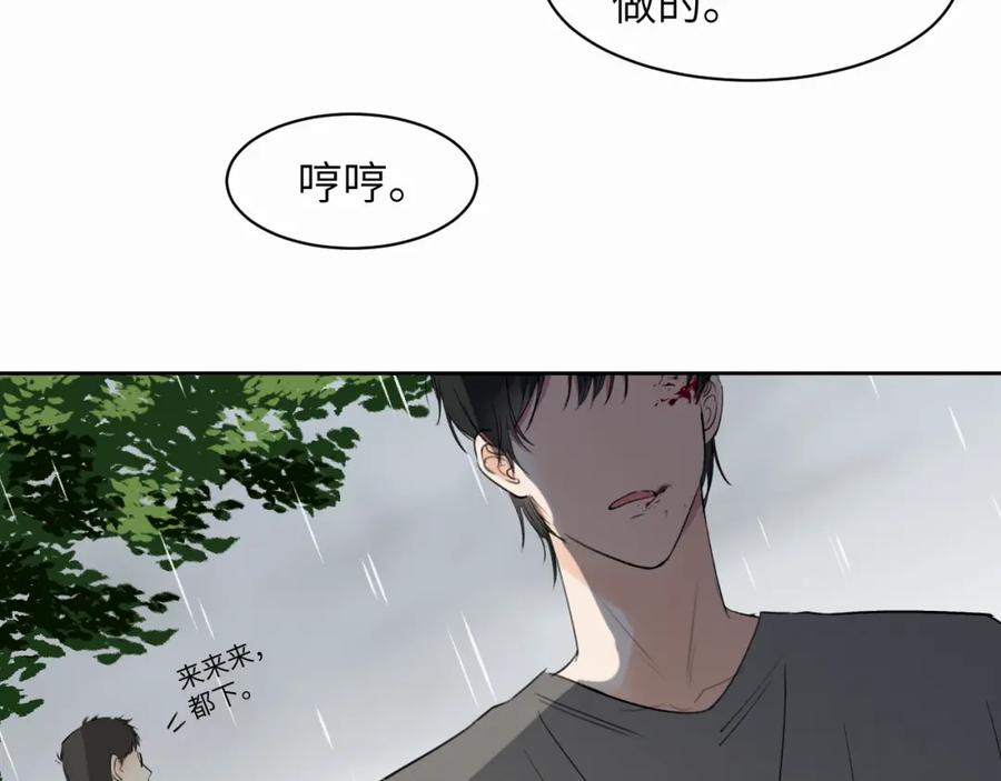 《赎罪之犬》第9话 过不去的坎儿 第107页