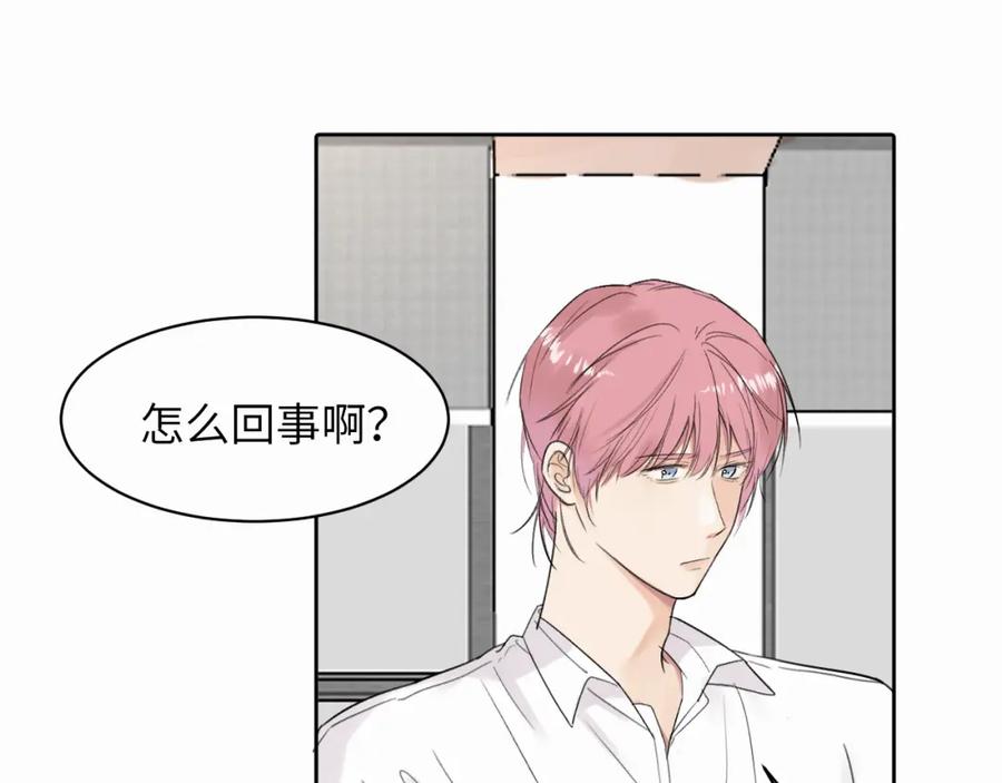 《赎罪之犬》第9话 过不去的坎儿 第54页