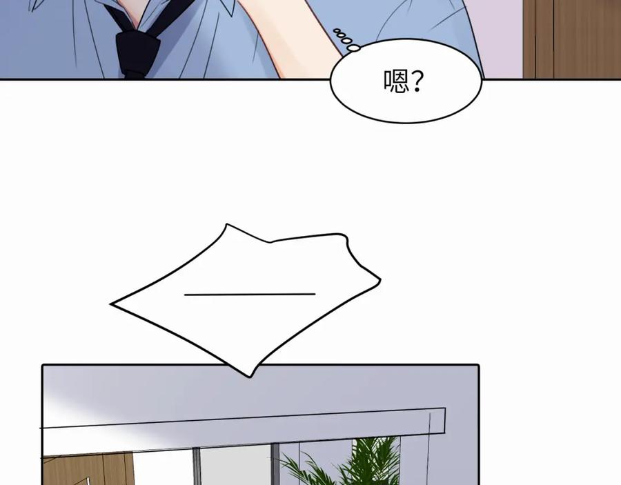 《赎罪之犬》第9话 过不去的坎儿 第42页