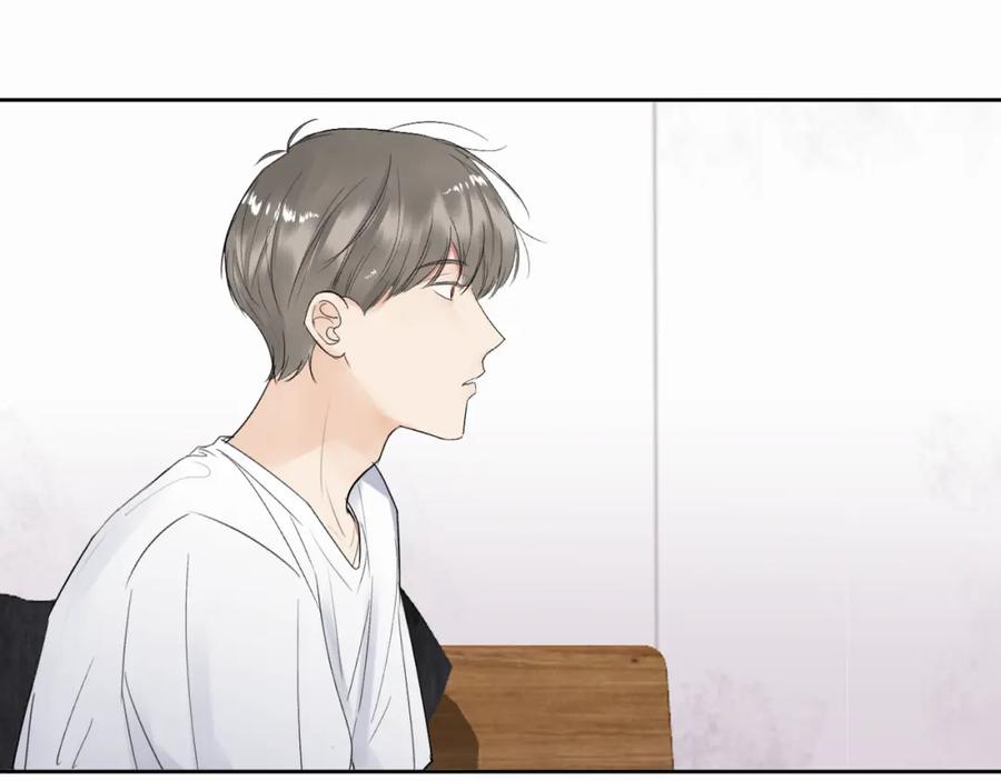 《赎罪之犬》第9话 过不去的坎儿 第23页