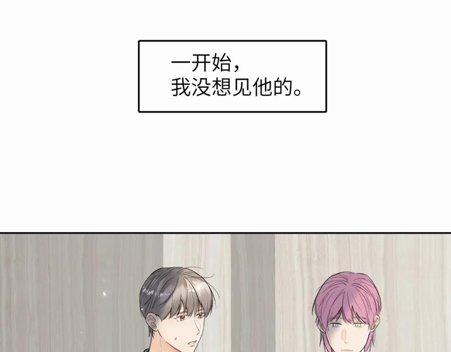 《赎罪之犬》第十话 一碰就碎的“太阳” 第4页