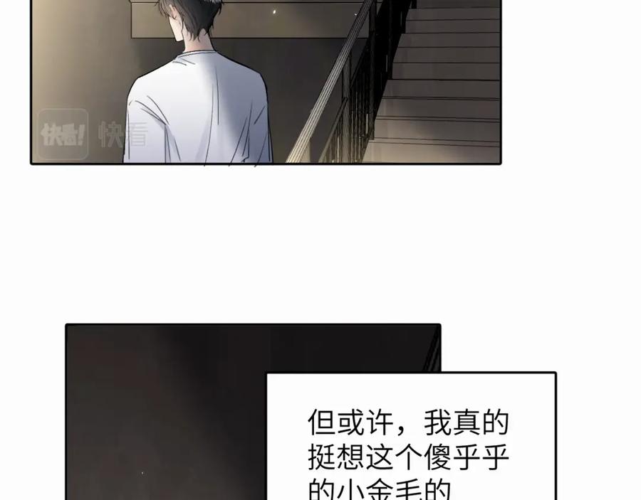 《赎罪之犬》第十话 一碰就碎的“太阳” 第18页