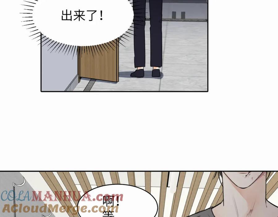 《赎罪之犬》第十话 一碰就碎的“太阳” 第97页