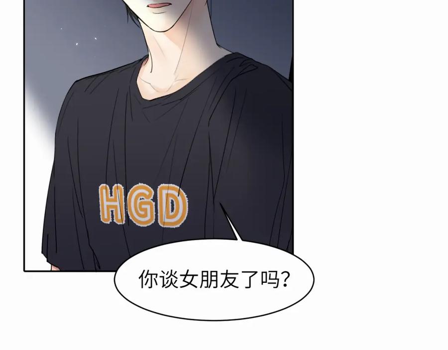 《赎罪之犬》第十话 一碰就碎的“太阳” 第28页