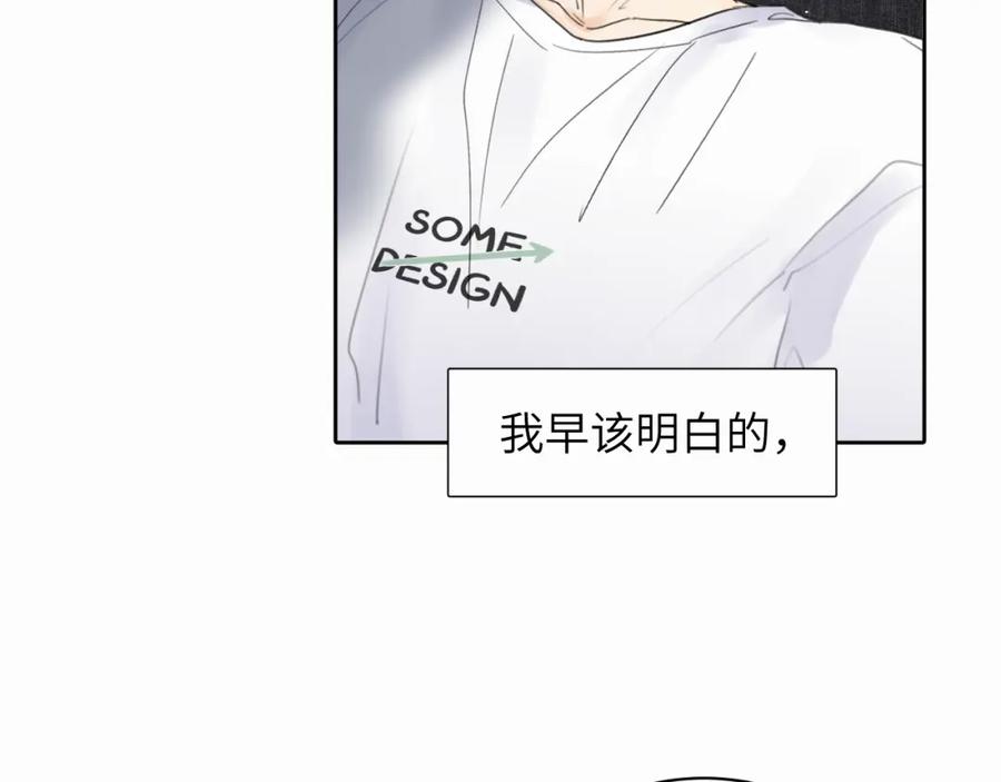 《赎罪之犬》第十话 一碰就碎的“太阳” 第30页