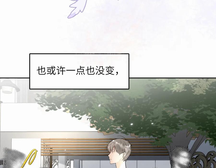 《赎罪之犬》第十话 一碰就碎的“太阳” 第11页