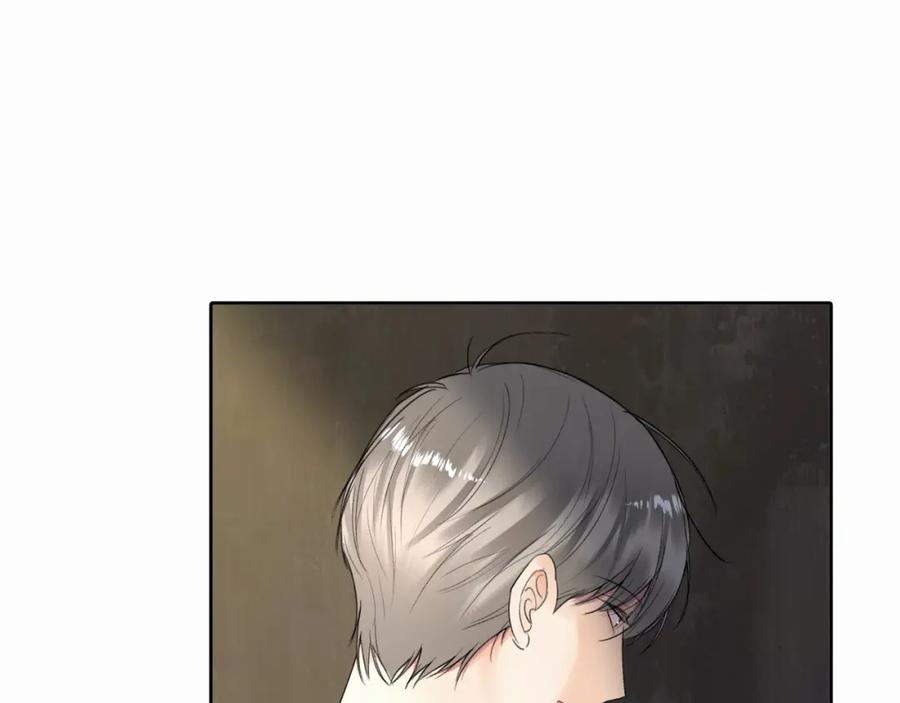 《赎罪之犬》第十话 一碰就碎的“太阳” 第20页