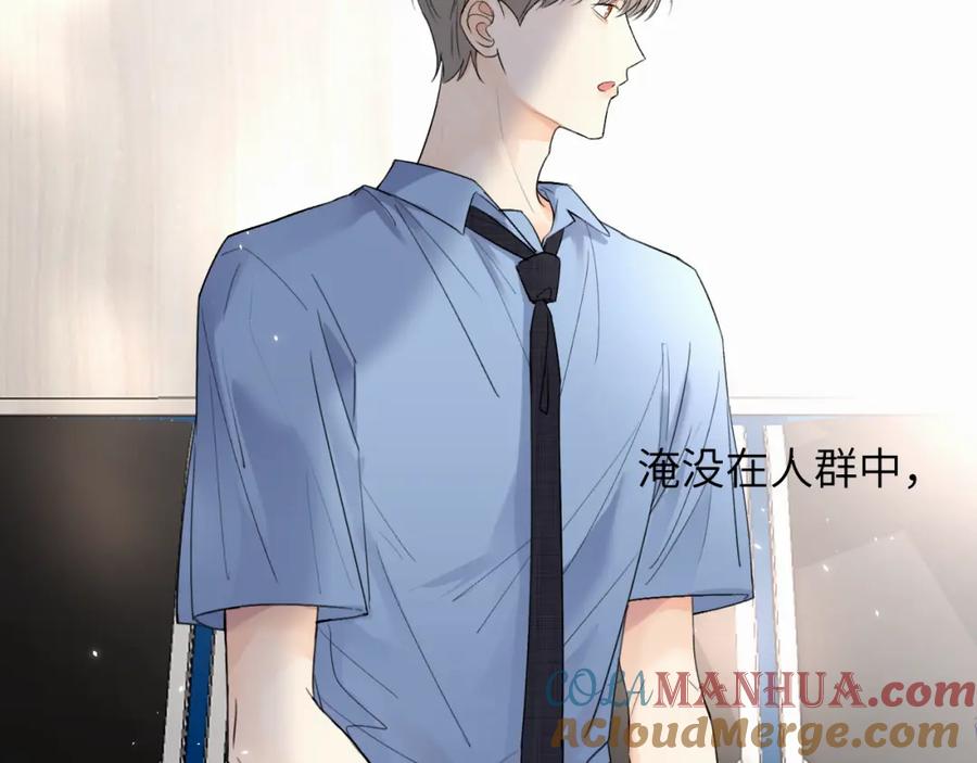 《赎罪之犬》第十话 一碰就碎的“太阳” 第9页