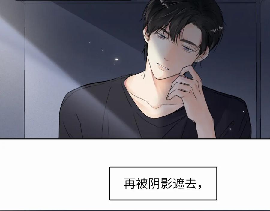 《赎罪之犬》第十话 一碰就碎的“太阳” 第44页