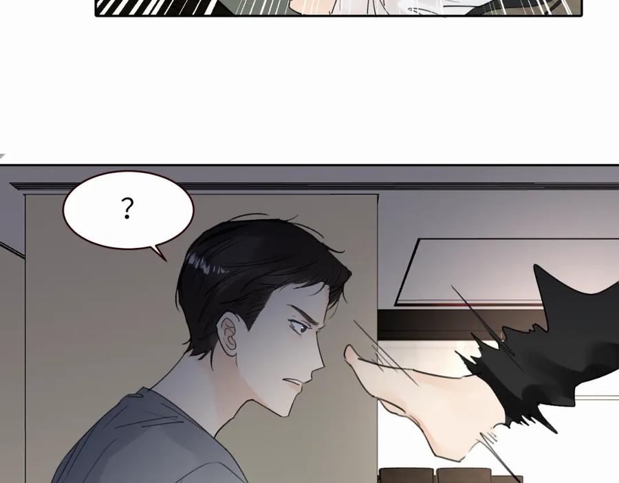 《赎罪之犬》第十话 一碰就碎的“太阳” 第70页