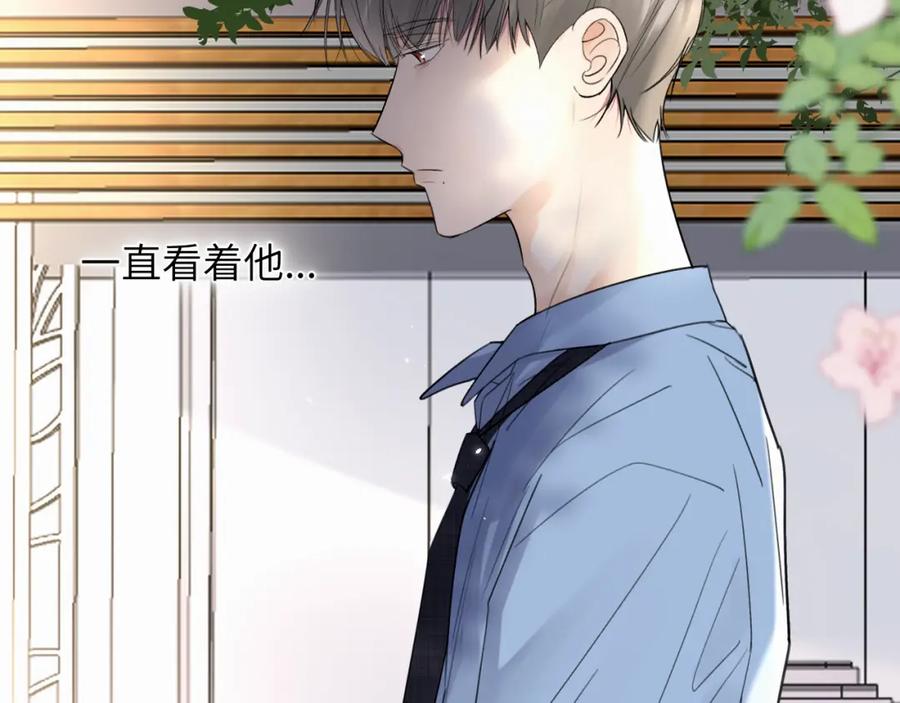 《赎罪之犬》第十话 一碰就碎的“太阳” 第15页