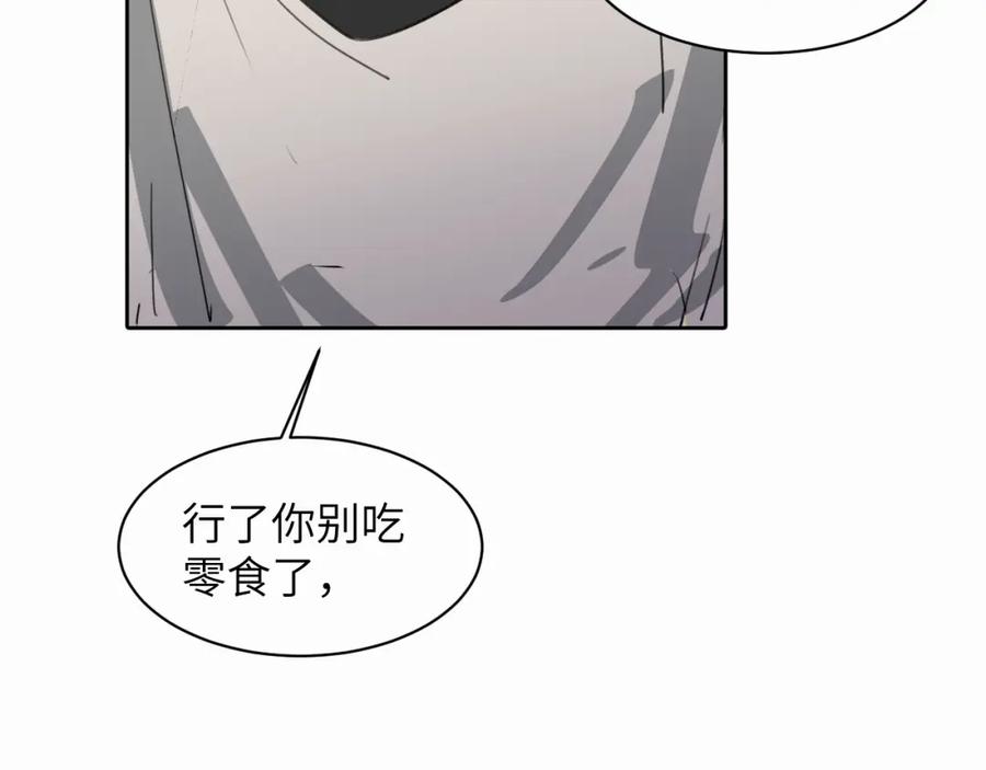《赎罪之犬》第十话 一碰就碎的“太阳” 第51页