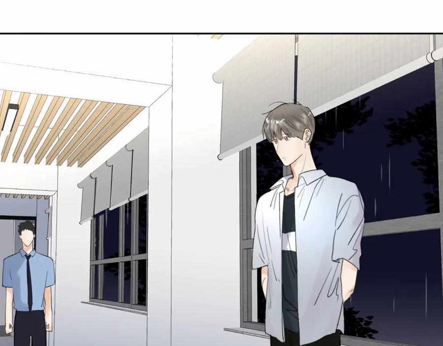 《赎罪之犬》第十话 一碰就碎的“太阳” 第92页
