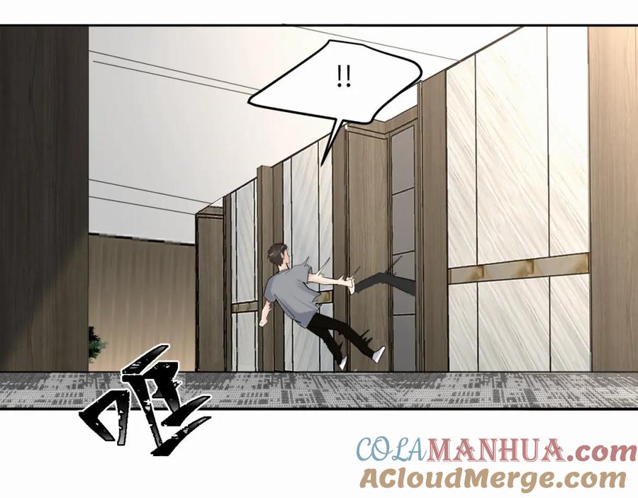 《赎罪之犬》第十话 一碰就碎的“太阳” 第81页