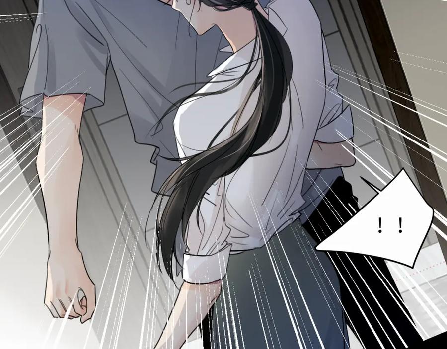 《赎罪之犬》第十话 一碰就碎的“太阳” 第62页