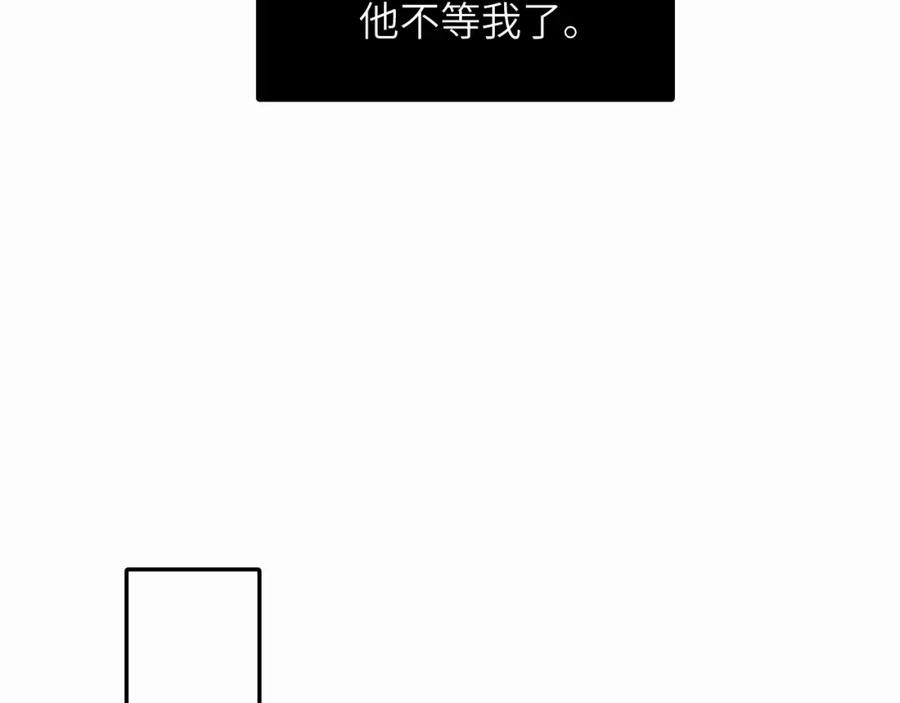 《赎罪之犬》第十一话 我想要一条狗 第46页