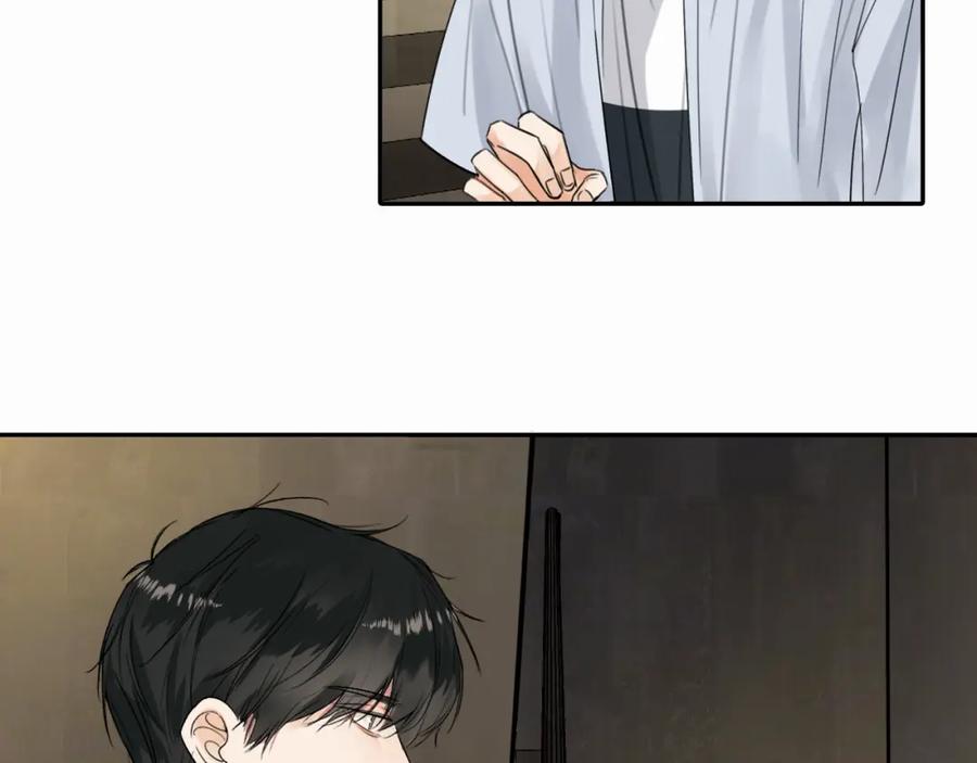 《赎罪之犬》第十一话 我想要一条狗 第79页