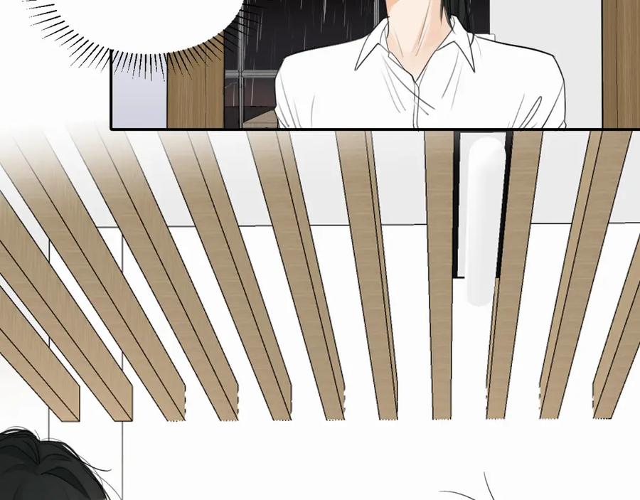 《赎罪之犬》第十一话 我想要一条狗 第15页