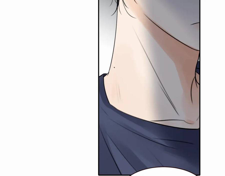 《赎罪之犬》第十一话 我想要一条狗 第86页
