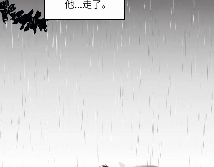 《赎罪之犬》第十一话 我想要一条狗 第44页