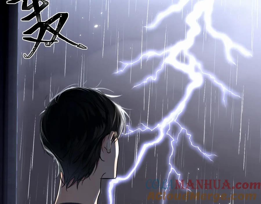 《赎罪之犬》第十一话 我想要一条狗 第57页