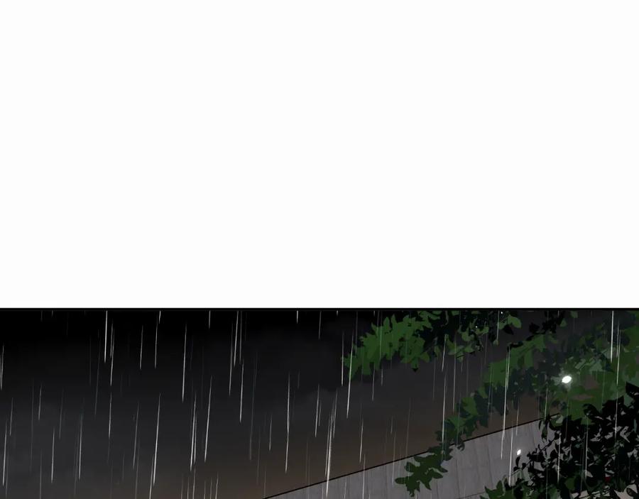 《赎罪之犬》第十一话 我想要一条狗 第4页