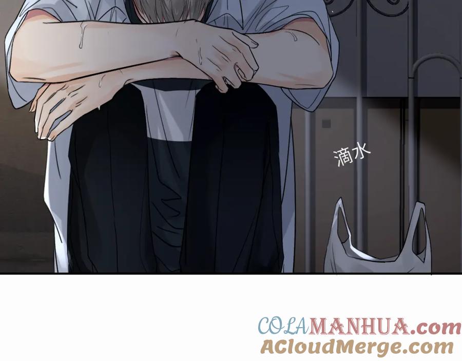 《赎罪之犬》第十一话 我想要一条狗 第65页