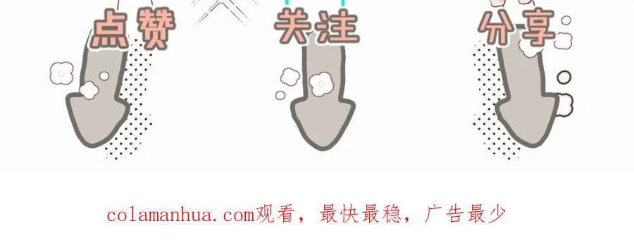 《赎罪之犬》第十一话 我想要一条狗 第114页