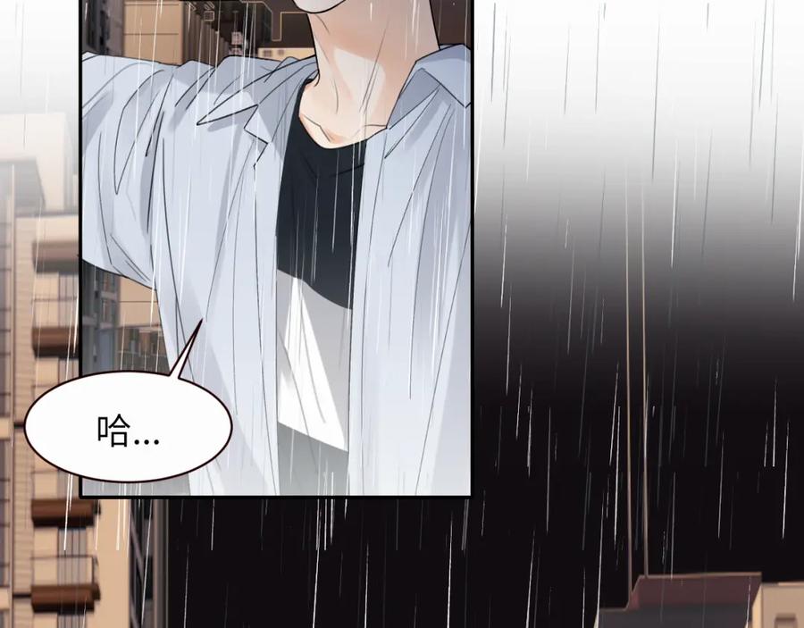 《赎罪之犬》第十一话 我想要一条狗 第38页