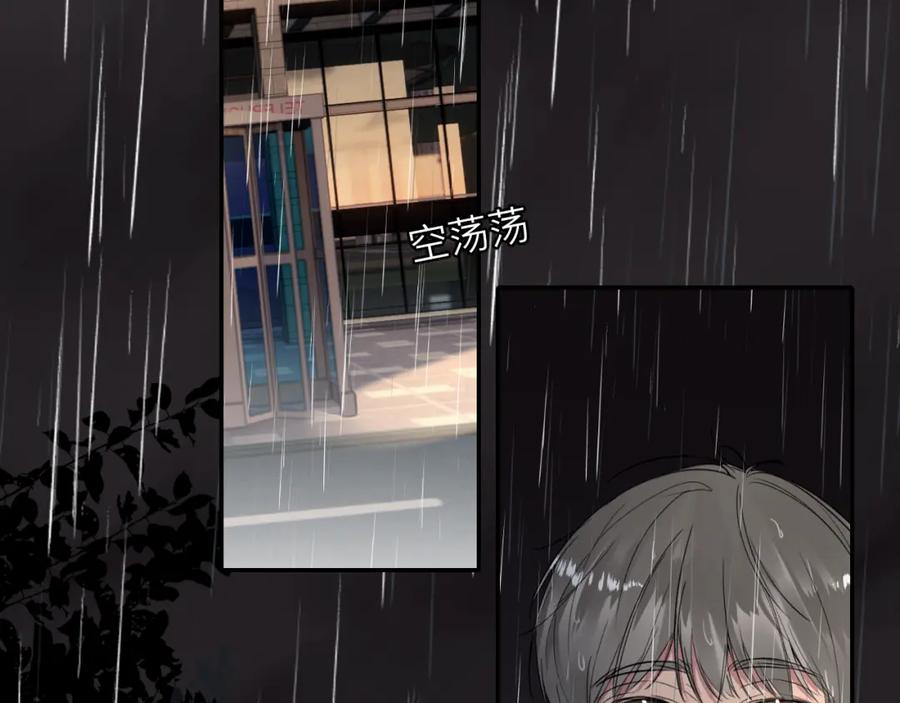 《赎罪之犬》第十一话 我想要一条狗 第42页