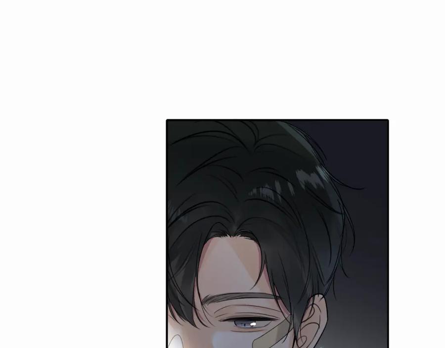 《赎罪之犬》第十一话 我想要一条狗 第52页