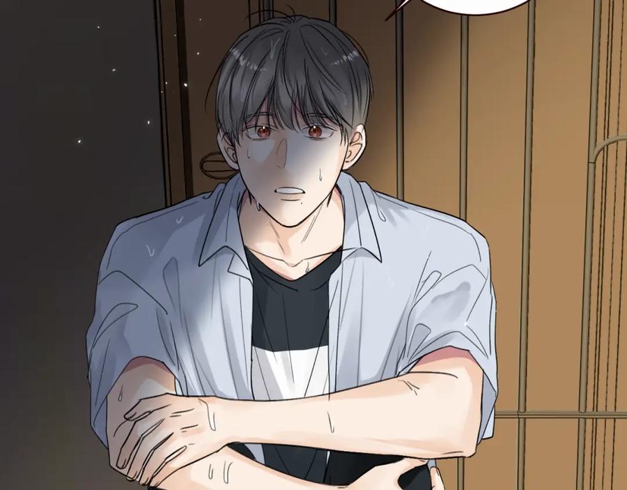 《赎罪之犬》第十一话 我想要一条狗 第71页