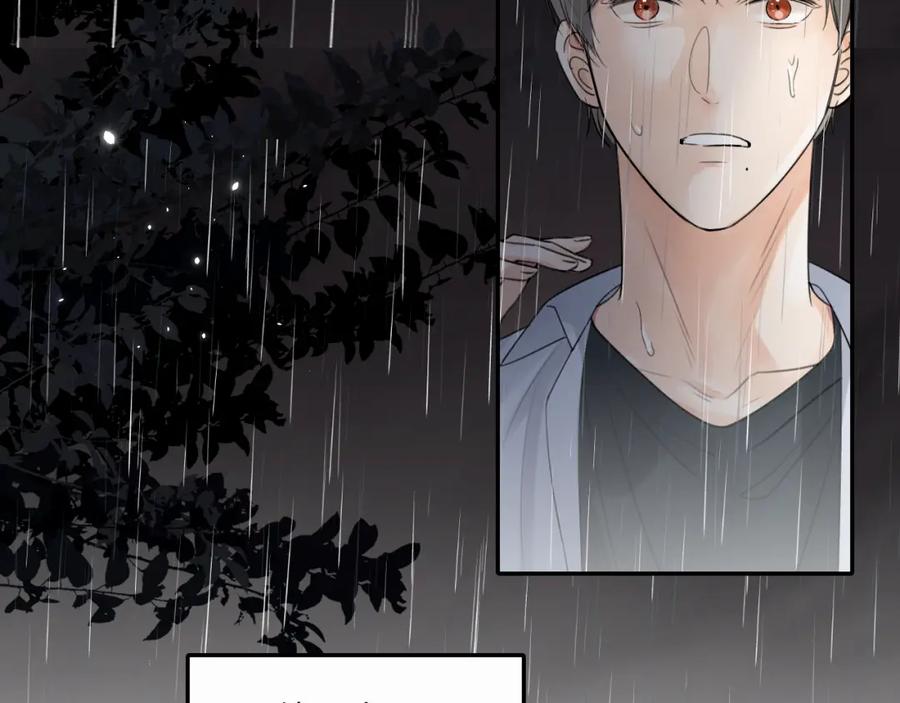 《赎罪之犬》第十一话 我想要一条狗 第43页