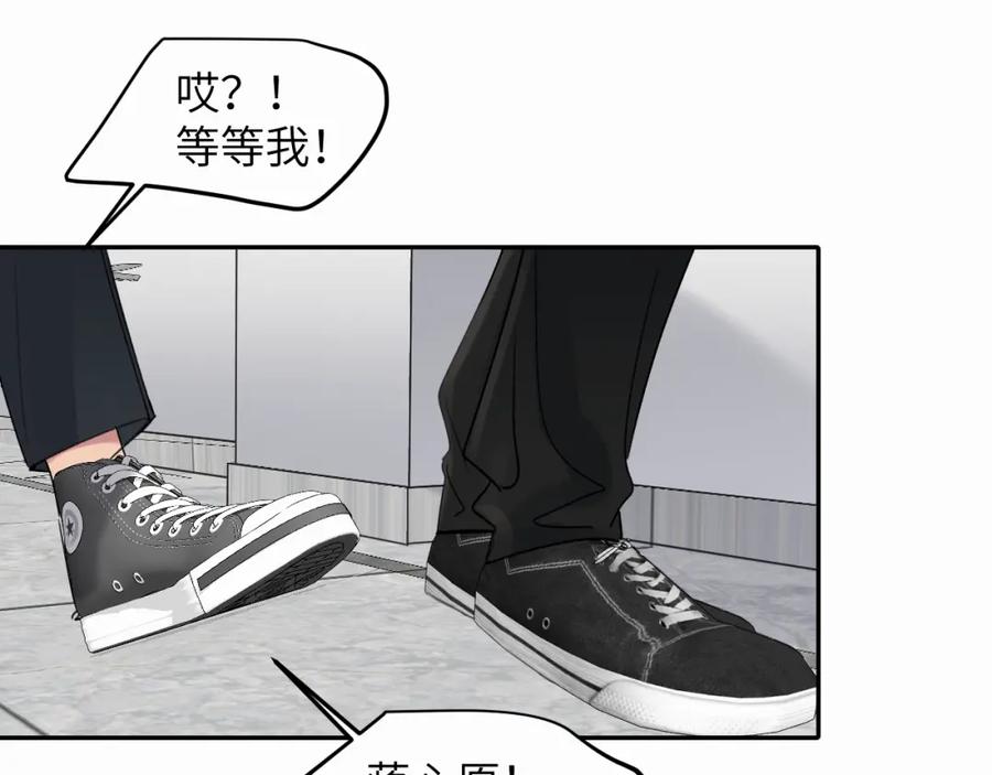 《赎罪之犬》第十一话 我想要一条狗 第12页